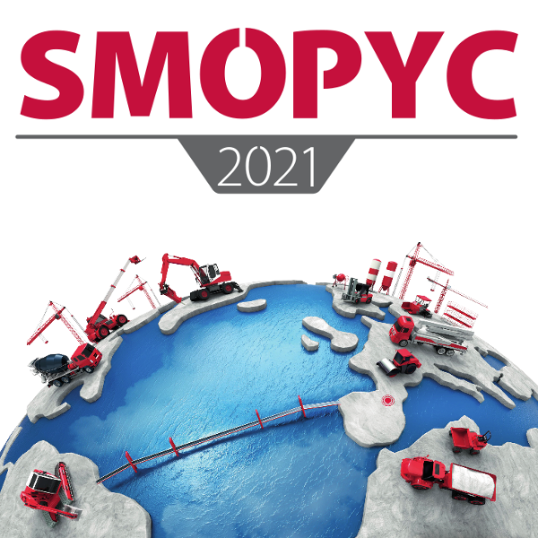 Smopyc destaca en su 18ª edición con gran interés internacional